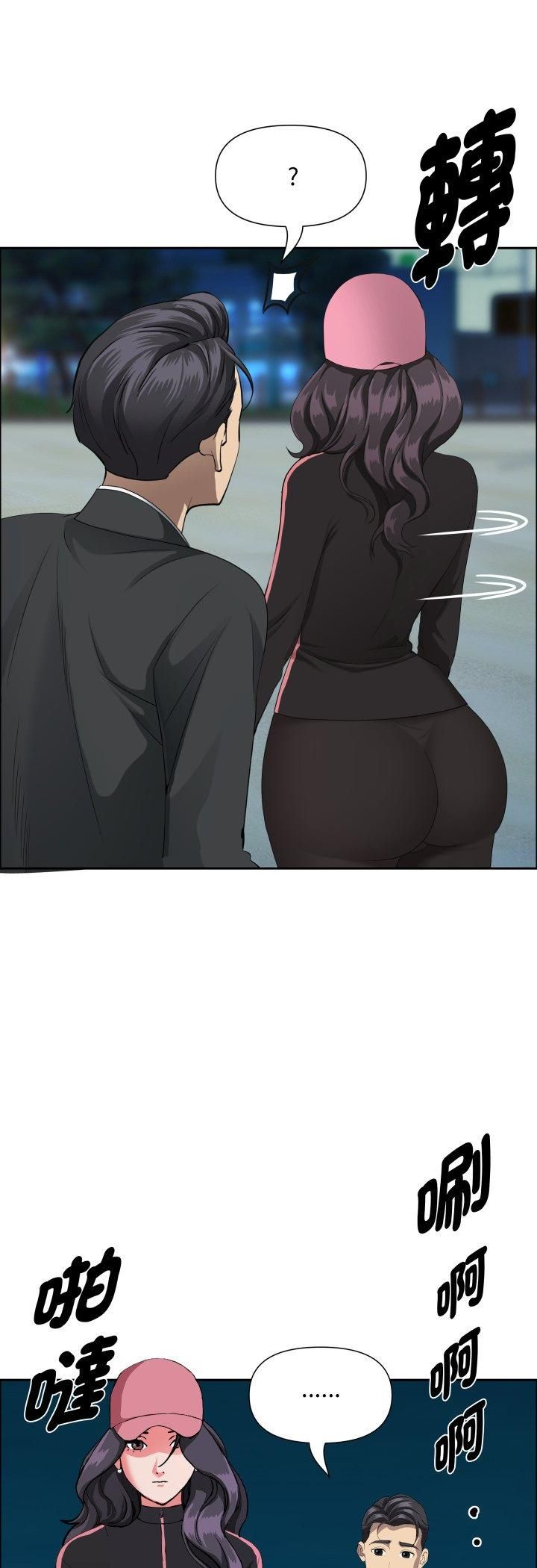 贵妇的专属保镳第64話