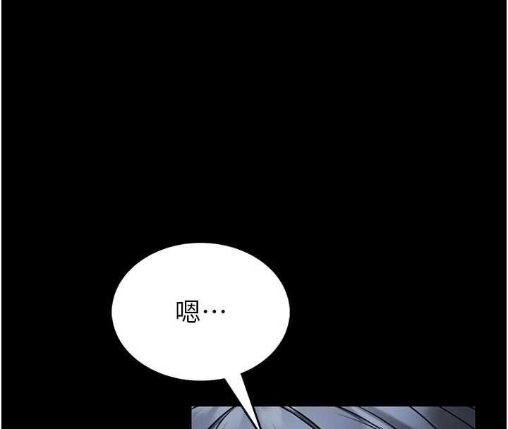 馆长是大野狼第18話-這確定是同一個人嗎?