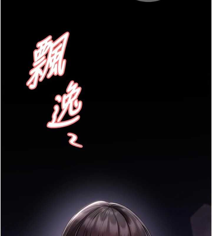 馆长是大野狼第18話-這確定是同一個人嗎?