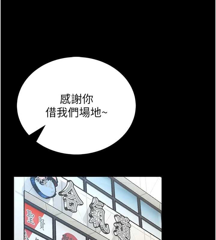馆长是大野狼第18話-這確定是同一個人嗎?