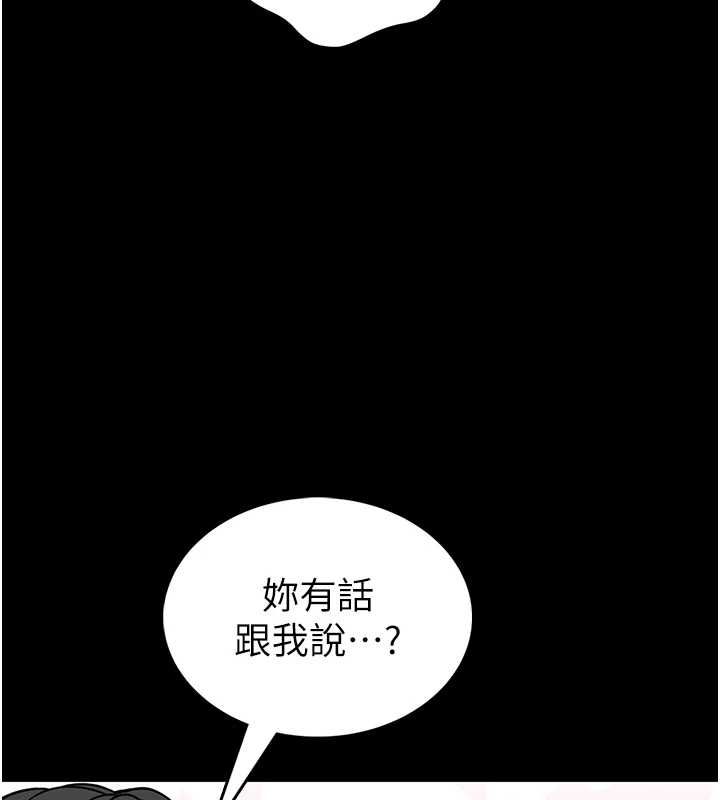 館長是大野狼第18話-這確定是同一個人嗎?