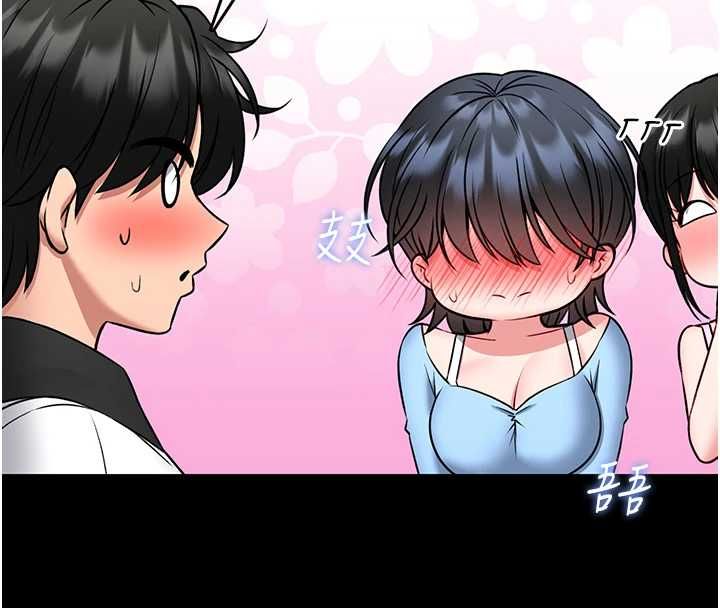 馆长是大野狼第18話-這確定是同一個人嗎?