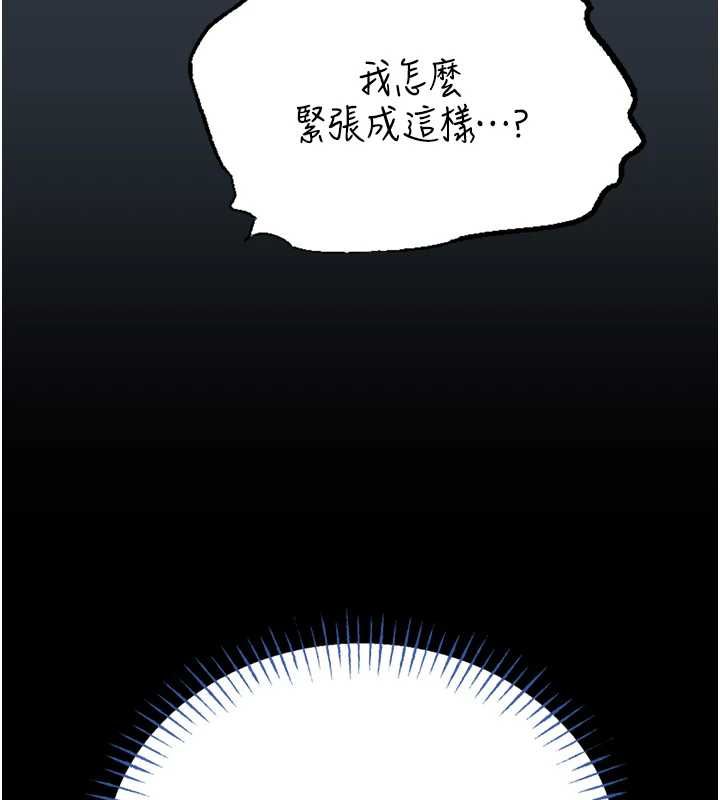馆长是大野狼第18話-這確定是同一個人嗎?