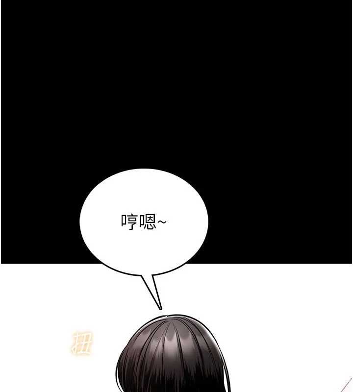 馆长是大野狼第18話-這確定是同一個人嗎?