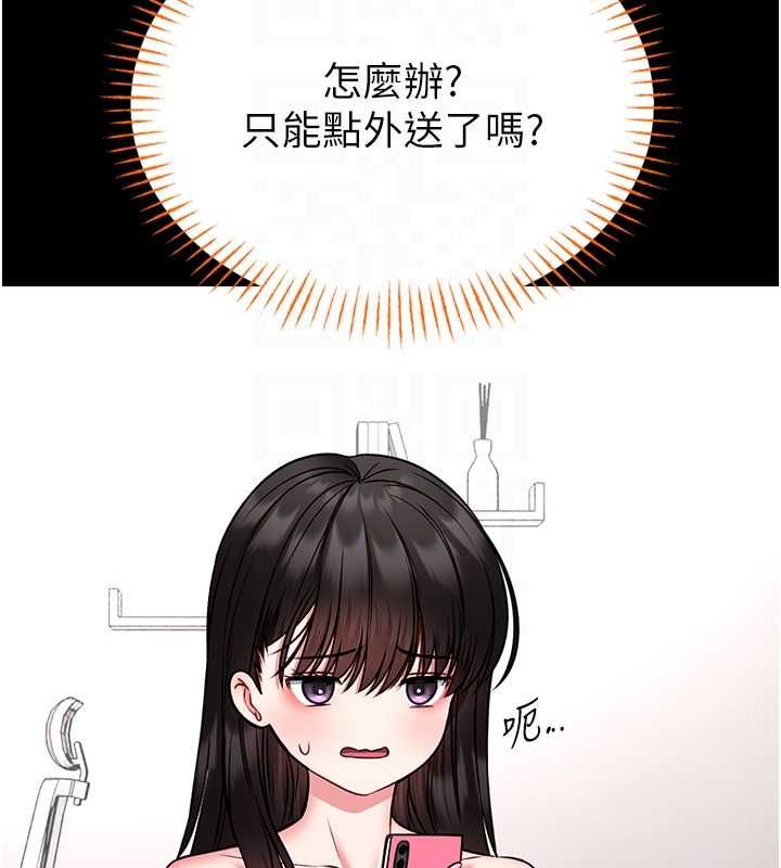 馆长是大野狼第18話-這確定是同一個人嗎?