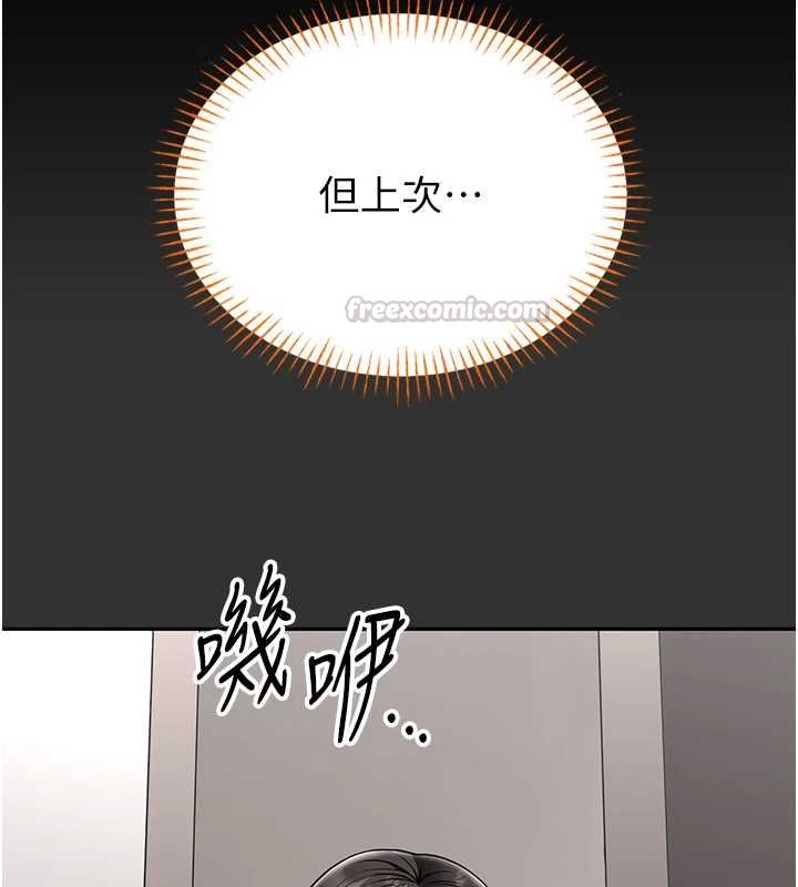 館長是大野狼第18話-這確定是同一個人嗎?