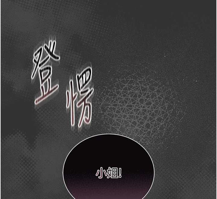馆长是大野狼第18話-這確定是同一個人嗎?