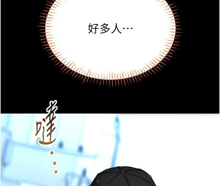 馆长是大野狼第18話-這確定是同一個人嗎?