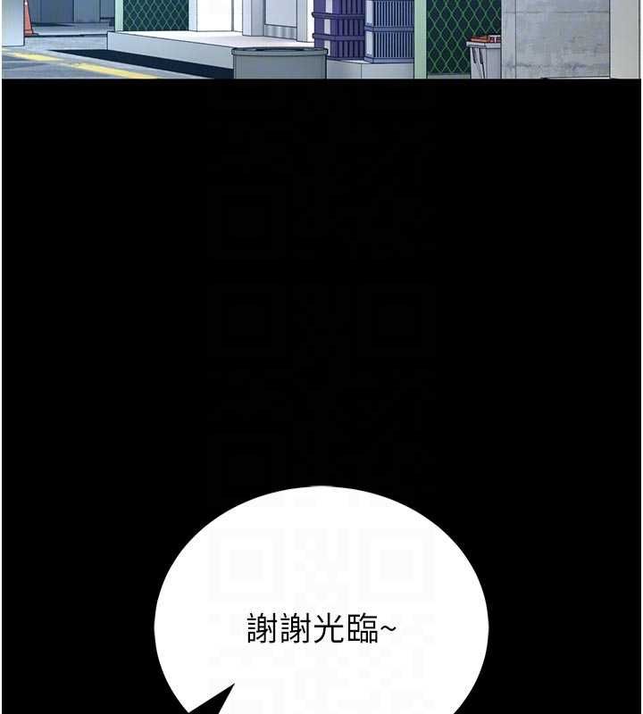 馆长是大野狼第18話-這確定是同一個人嗎?