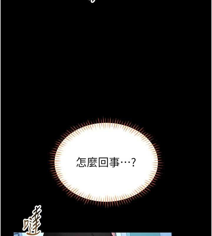 館長是大野狼第18話-這確定是同一個人嗎?