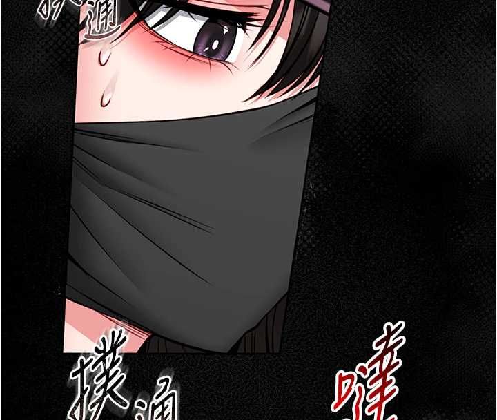 馆长是大野狼第18話-這確定是同一個人嗎?