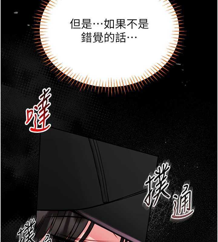 馆长是大野狼第18話-這確定是同一個人嗎?
