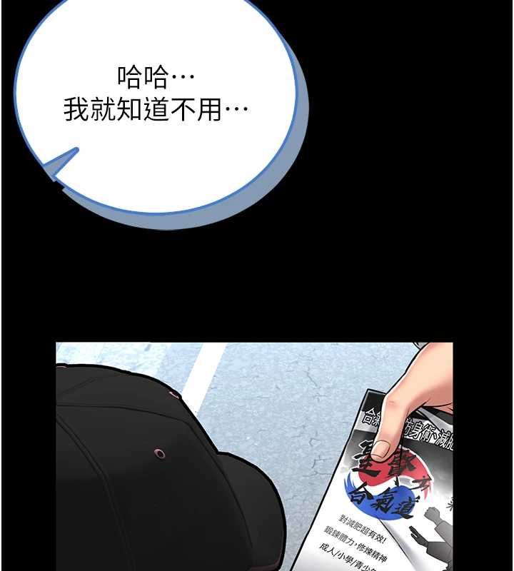 馆长是大野狼第18話-這確定是同一個人嗎?
