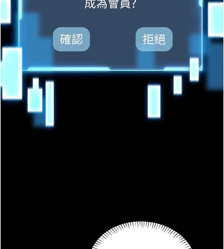 馆长是大野狼第18話-這確定是同一個人嗎?