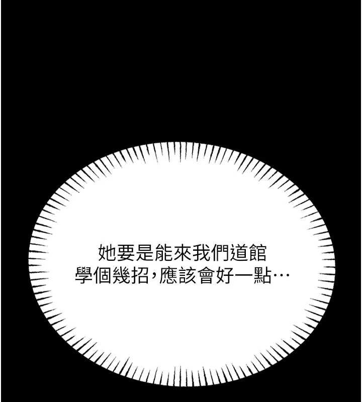 馆长是大野狼第18話-這確定是同一個人嗎?