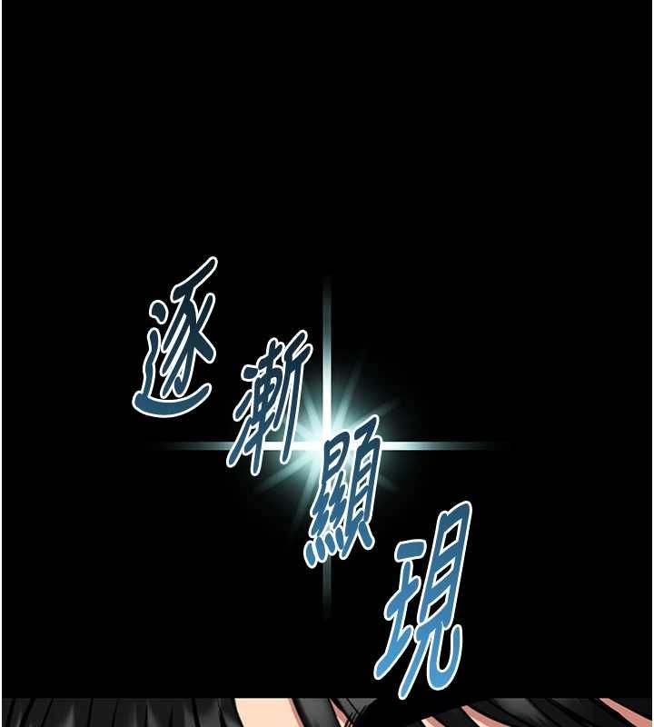 馆长是大野狼第18話-這確定是同一個人嗎?