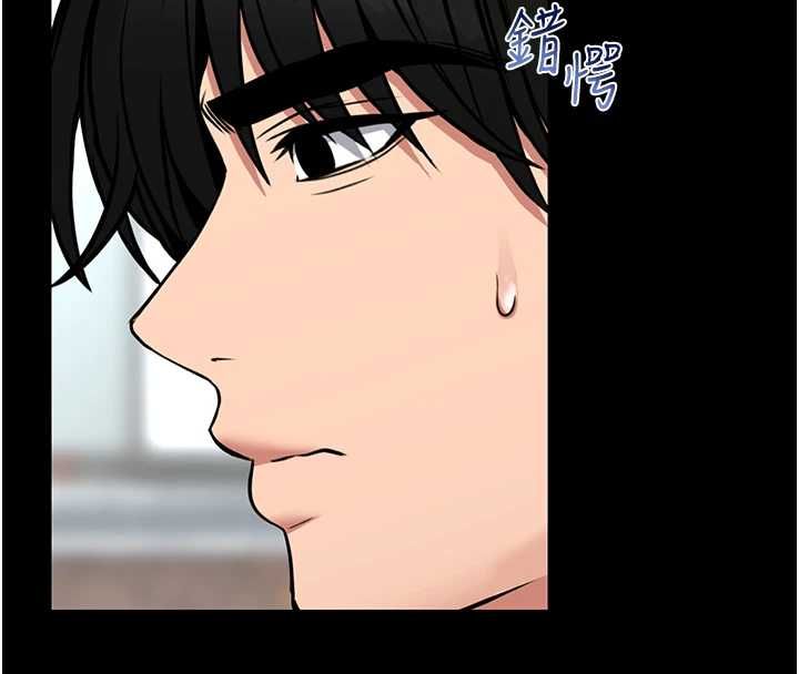 馆长是大野狼第18話-這確定是同一個人嗎?
