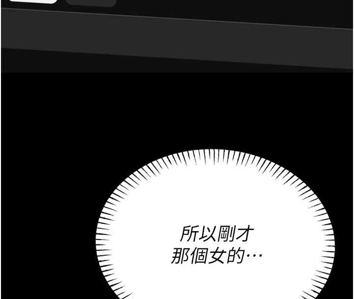 馆长是大野狼第18話-這確定是同一個人嗎?