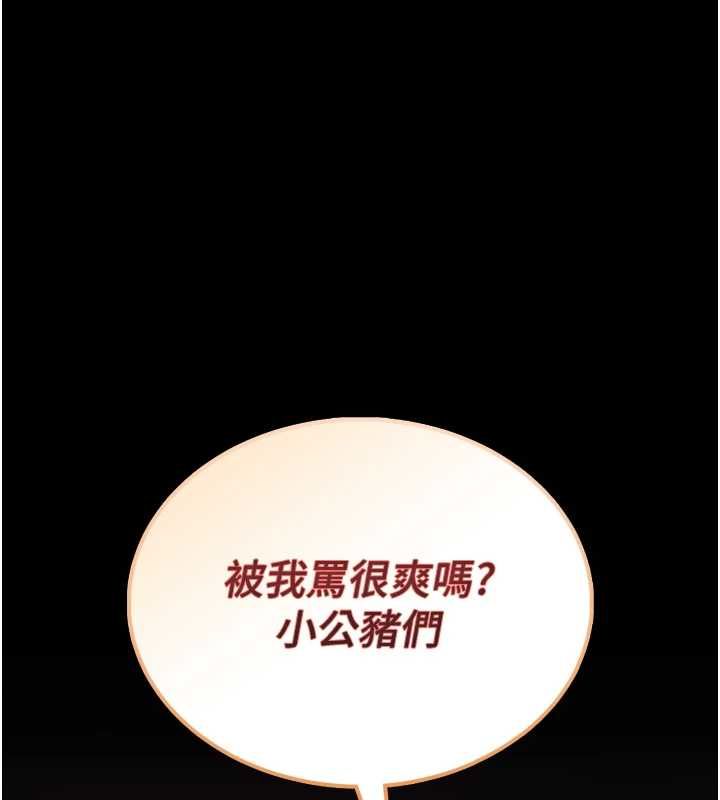 館長是大野狼第18話-這確定是同一個人嗎?
