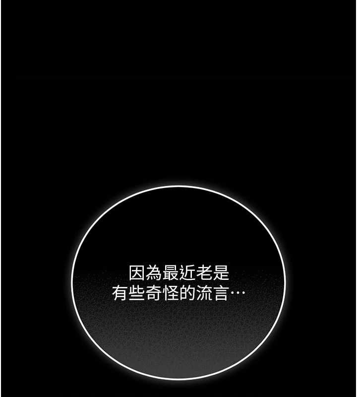 獵艷琯理員第40話-收服人妻身心的方法