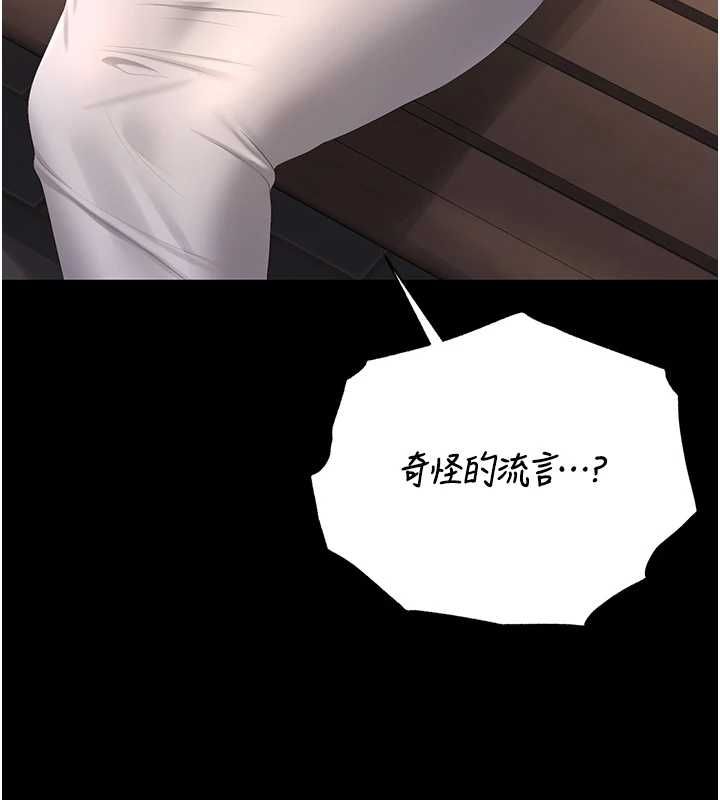 猎艷管理员第40話-收服人妻身心的方法