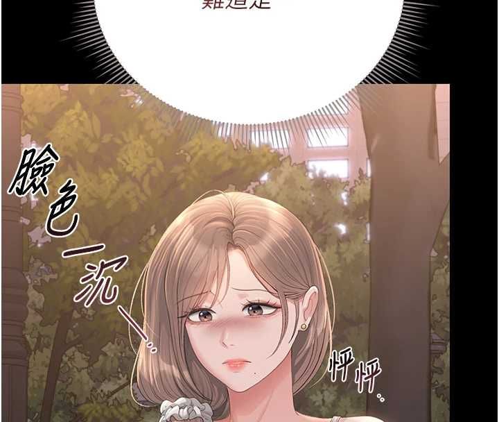 猎艷管理员第40話-收服人妻身心的方法