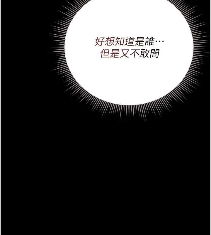 猎艷管理员第40話-收服人妻身心的方法