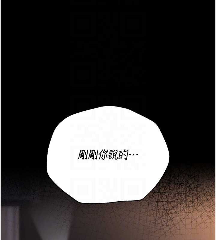 獵艷琯理員第40話-收服人妻身心的方法