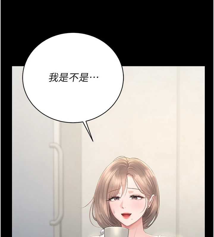 獵艷琯理員第40話-收服人妻身心的方法