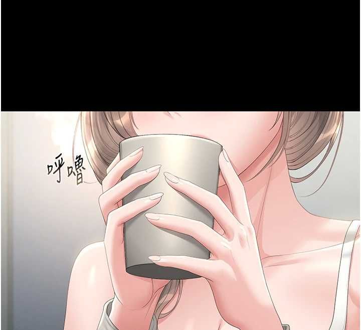 獵艷琯理員第40話-收服人妻身心的方法