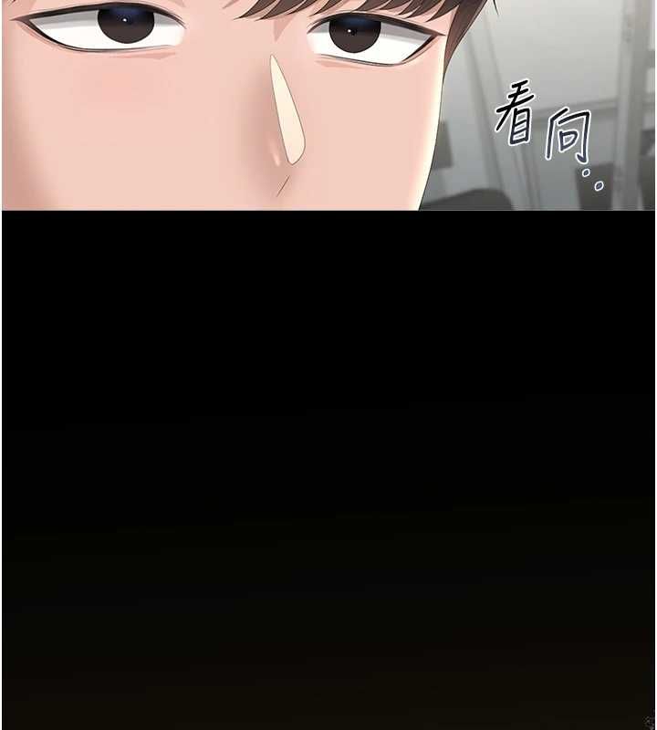 獵艷琯理員第40話-收服人妻身心的方法