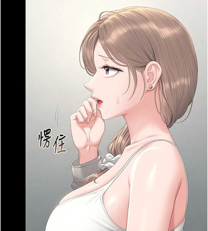 猎艷管理员第40話-收服人妻身心的方法