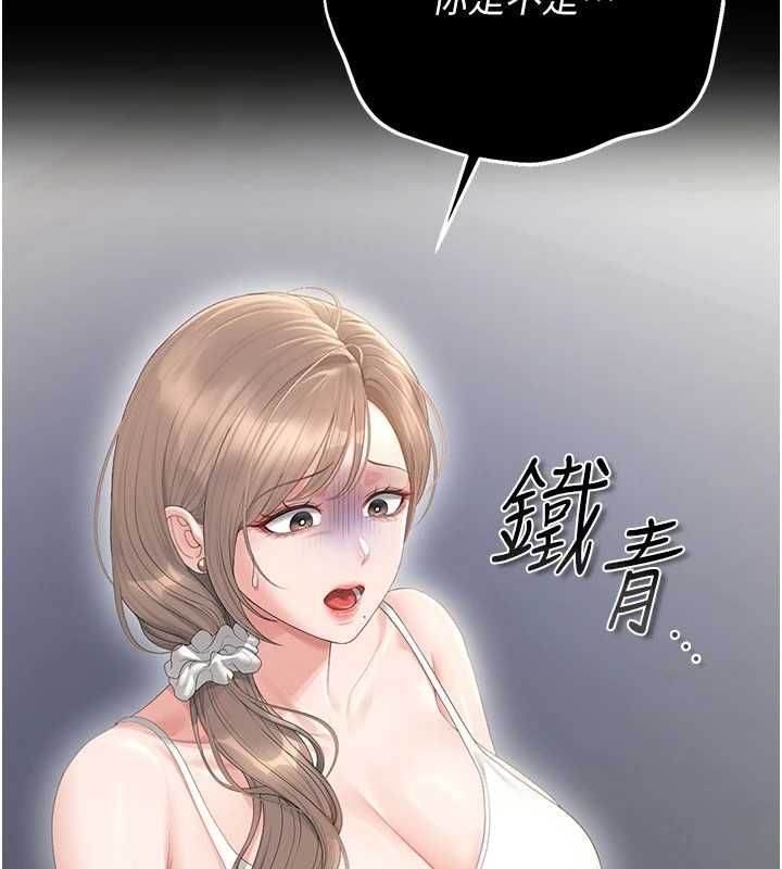 猎艷管理员第40話-收服人妻身心的方法