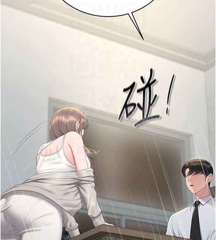 猎艷管理员第40話-收服人妻身心的方法