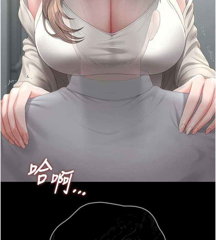 猎艷管理员第40話-收服人妻身心的方法