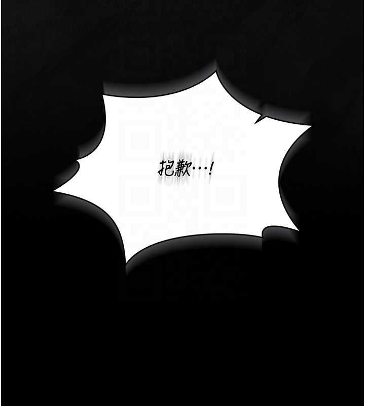 猎艷管理员第40話-收服人妻身心的方法