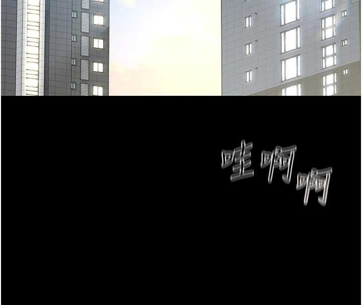 猎艷管理员第40話-收服人妻身心的方法
