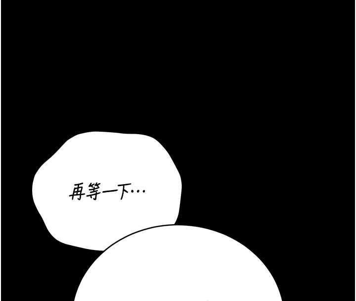 猎艷管理员第40話-收服人妻身心的方法