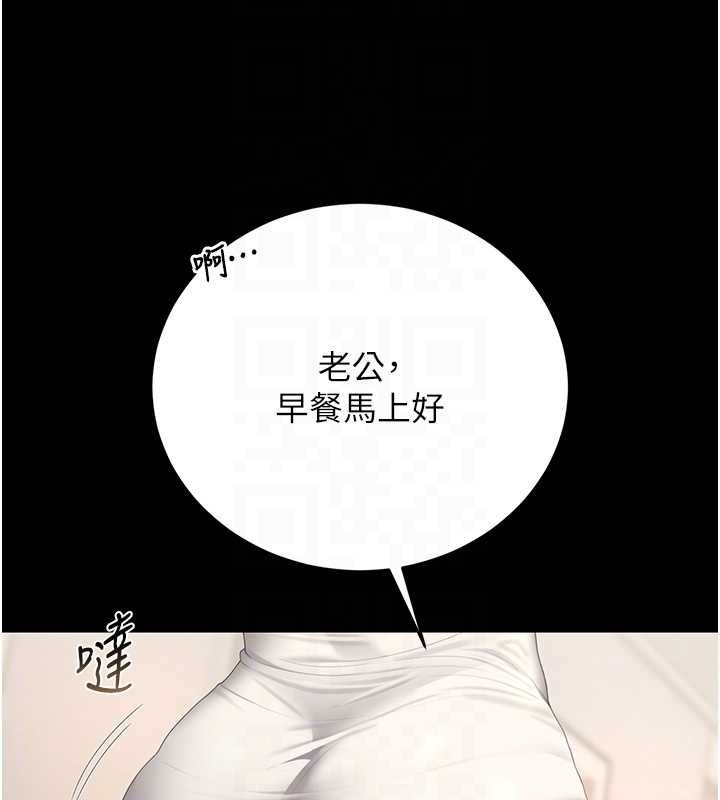 猎艷管理员第40話-收服人妻身心的方法