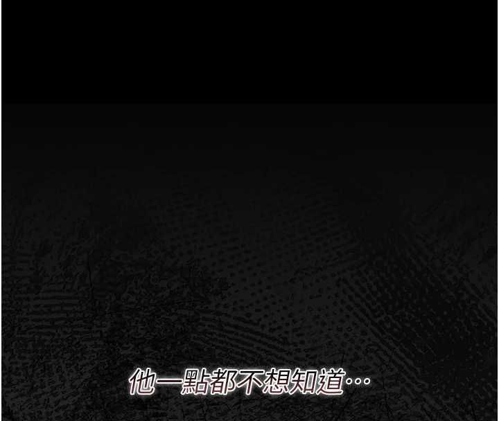 獵艷琯理員第40話-收服人妻身心的方法
