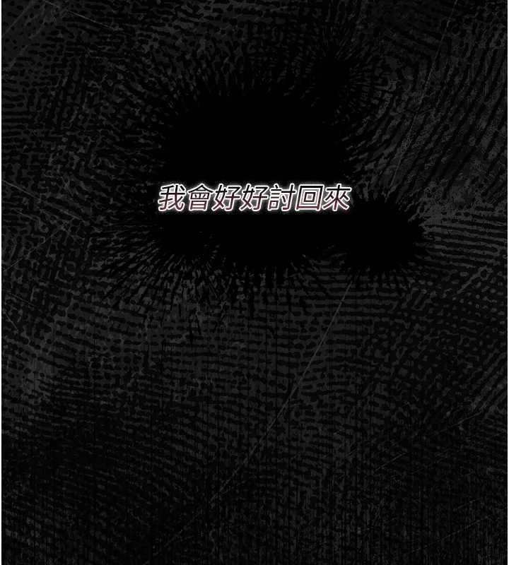 猎艷管理员第40話-收服人妻身心的方法