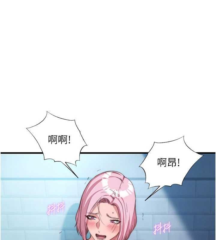 民宿精营中第59話-想占有博齊的女人們