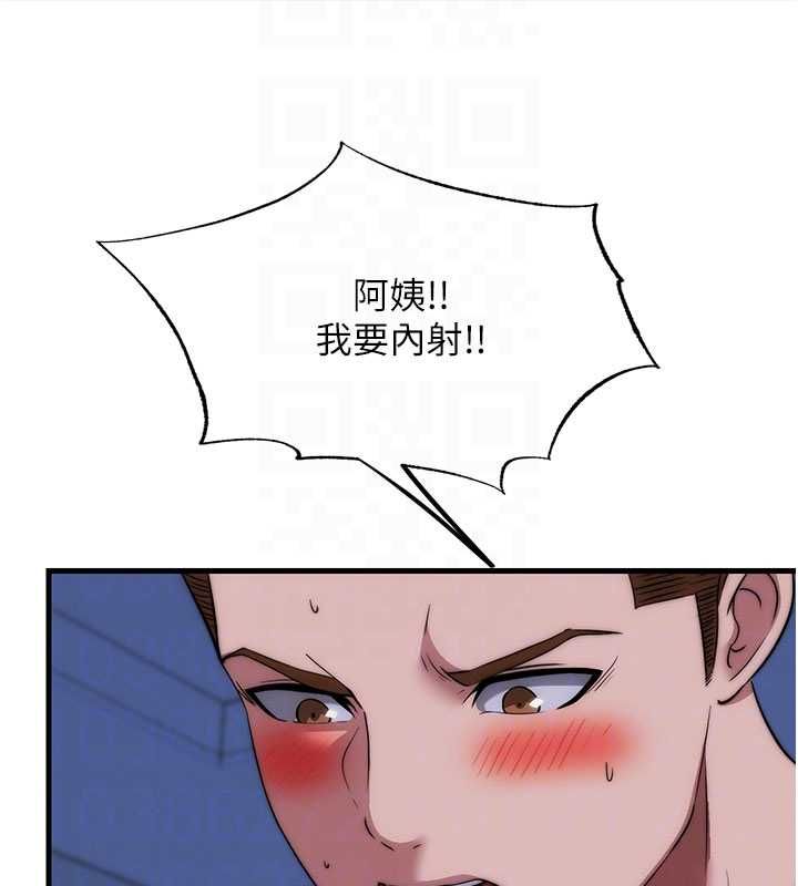 民宿精营中第59話-想占有博齊的女人們