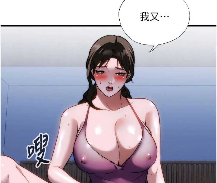 民宿精营中第59話-想占有博齊的女人們