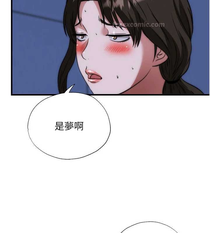 民宿精营中第59話-想占有博齊的女人們