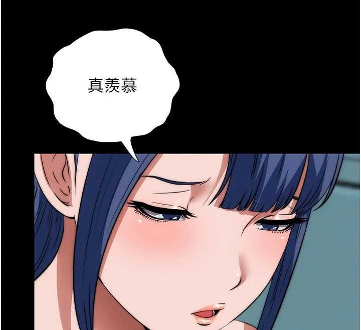 民宿精营中第59話-想占有博齊的女人們