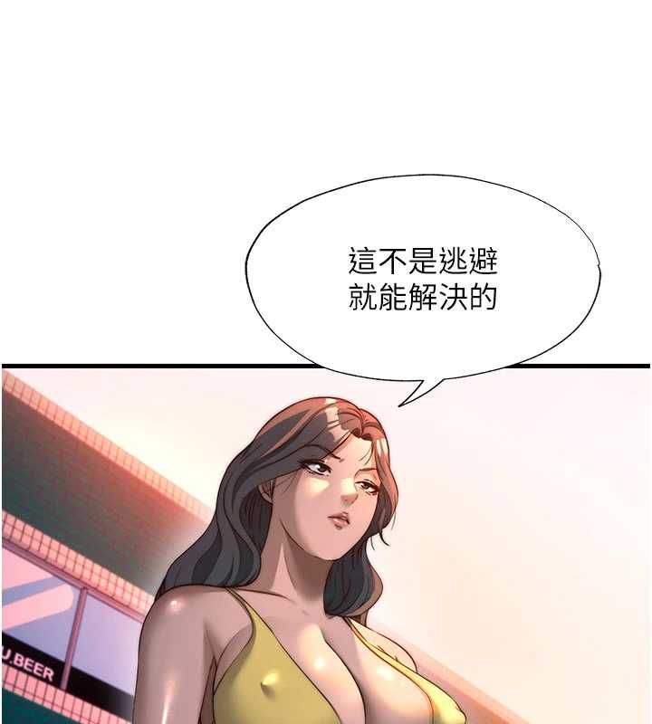 民宿精营中第59話-想占有博齊的女人們
