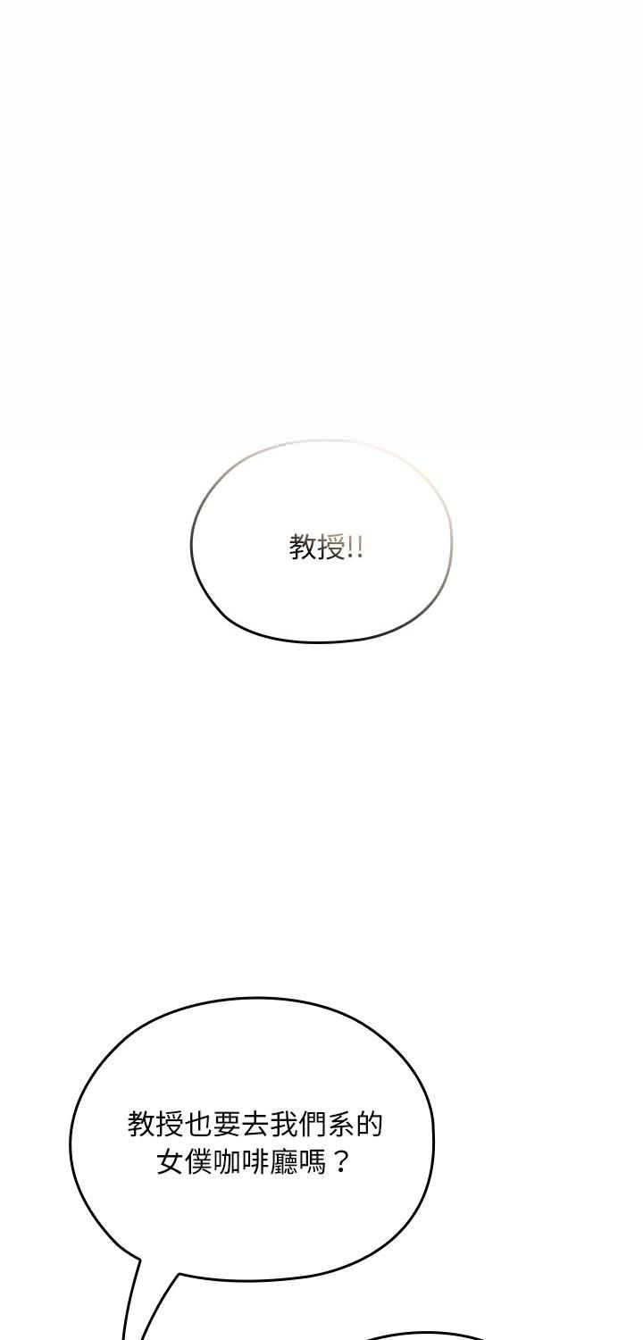 校花的双面生活第37話