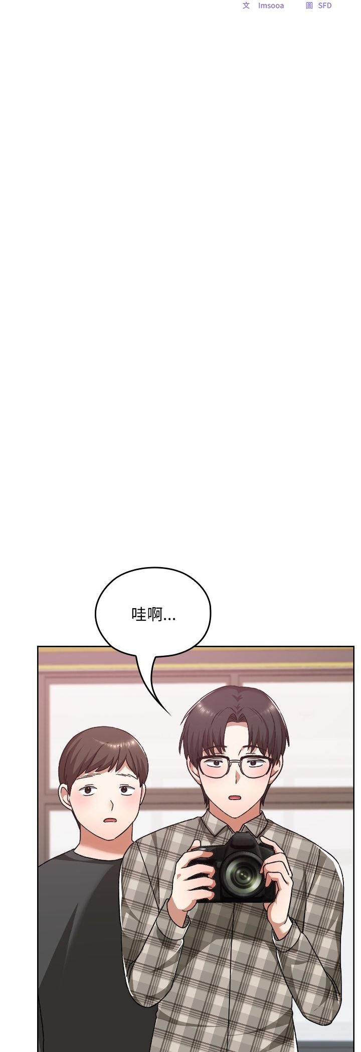校花的双面生活第37話