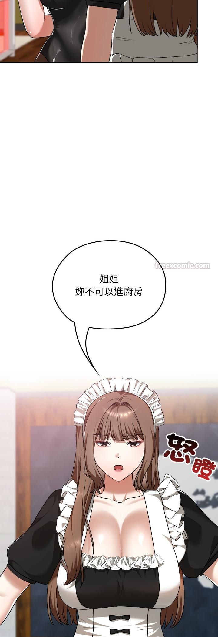 校花的双面生活第37話